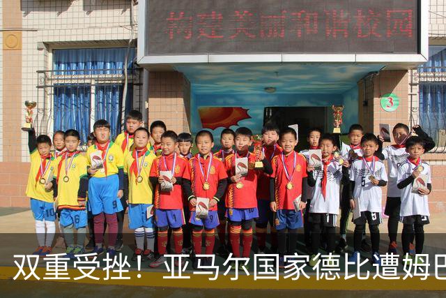 双重受挫！亚马尔国家德比遭姆巴佩完爆，金球奖赔率也被反超